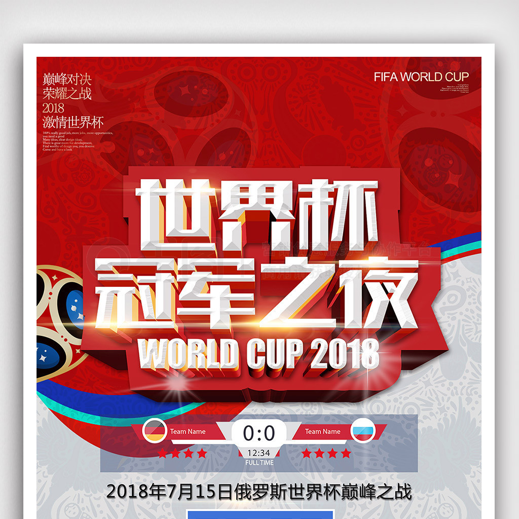 引着全球的