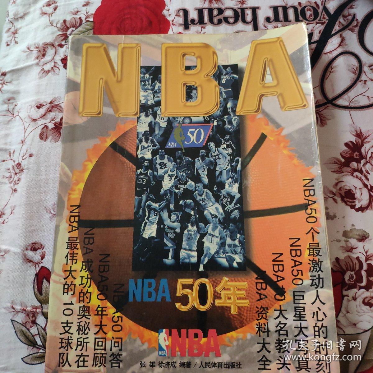 成功上