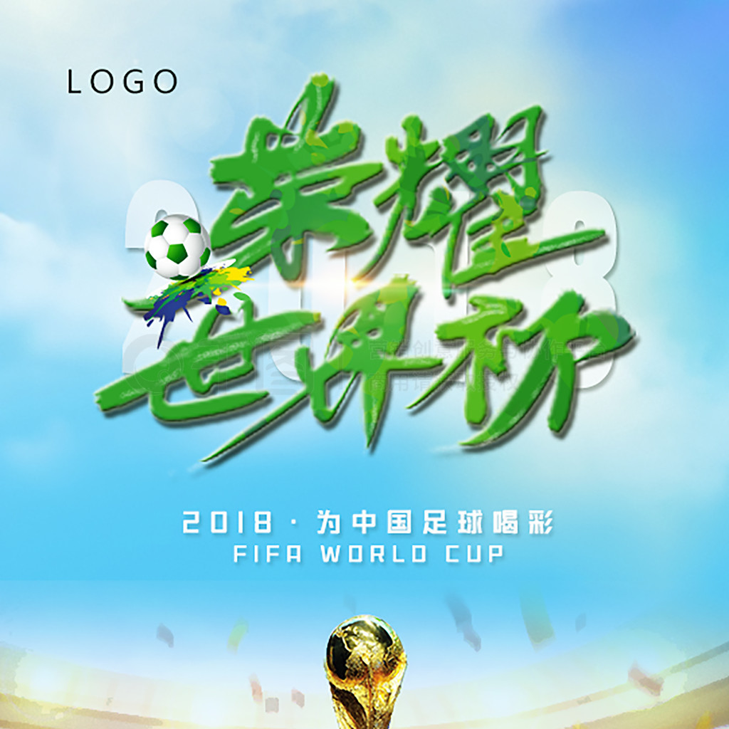 捷的意识