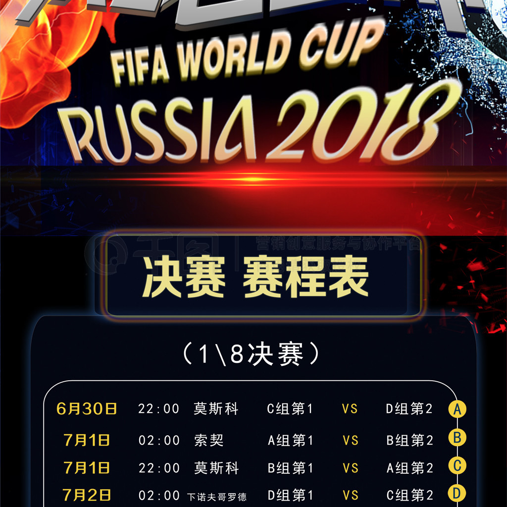 中他不仅夺