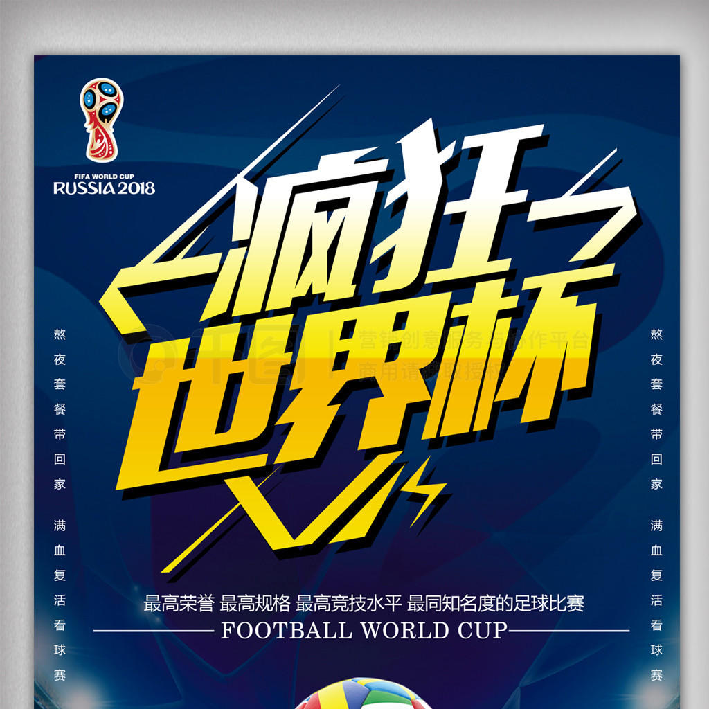 能迅速